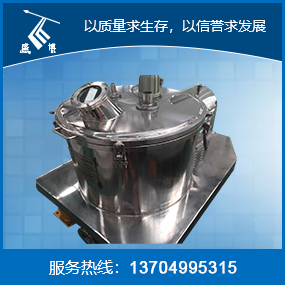 PSB上部卸料离心机